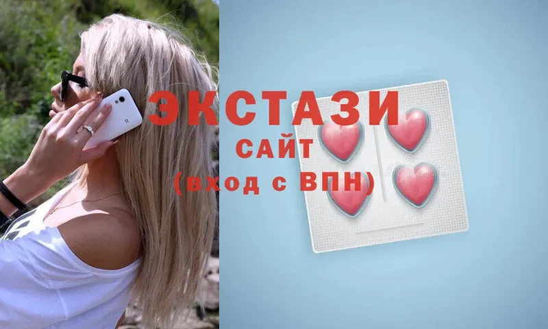 это Telegram  Дятьково  ЭКСТАЗИ круглые 